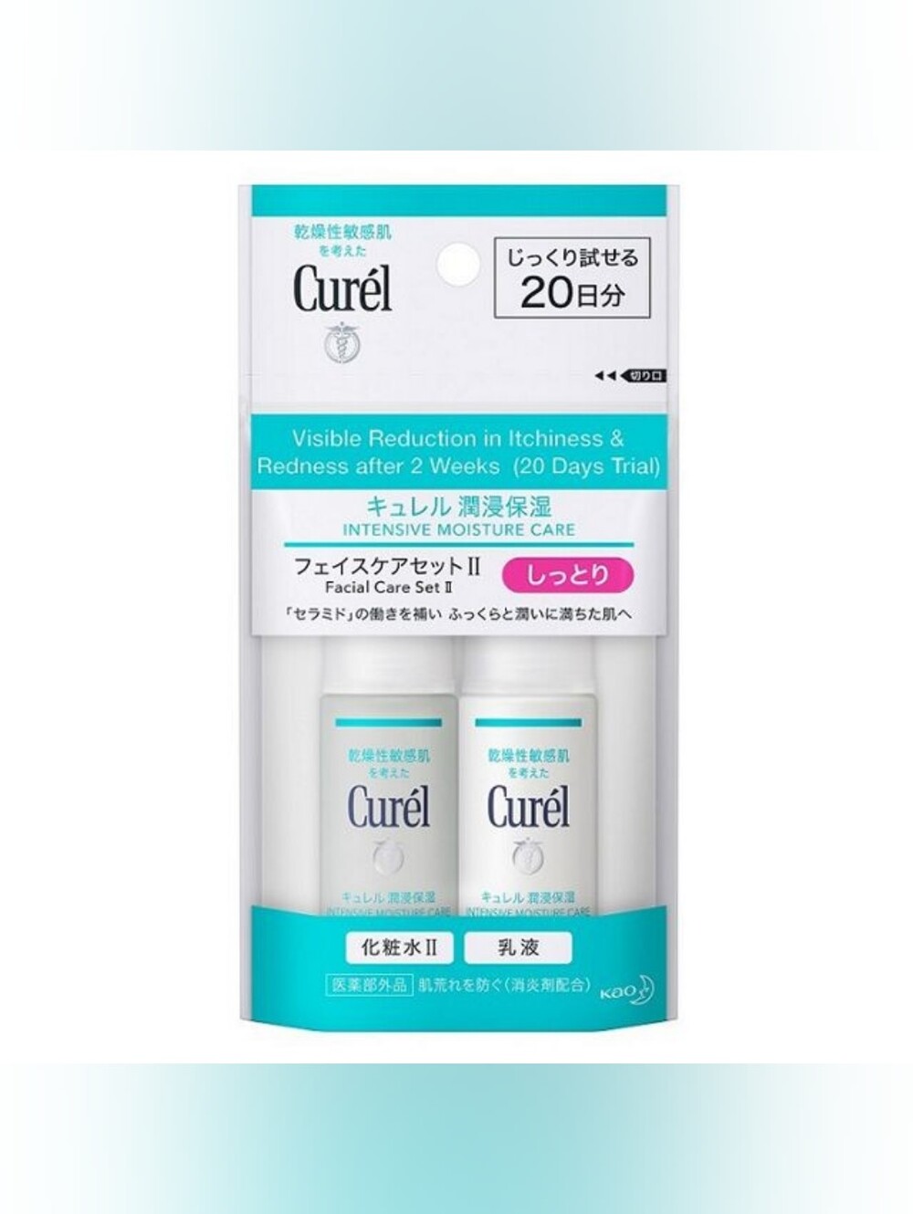 ✨️Curél Travel Minis Set✨️